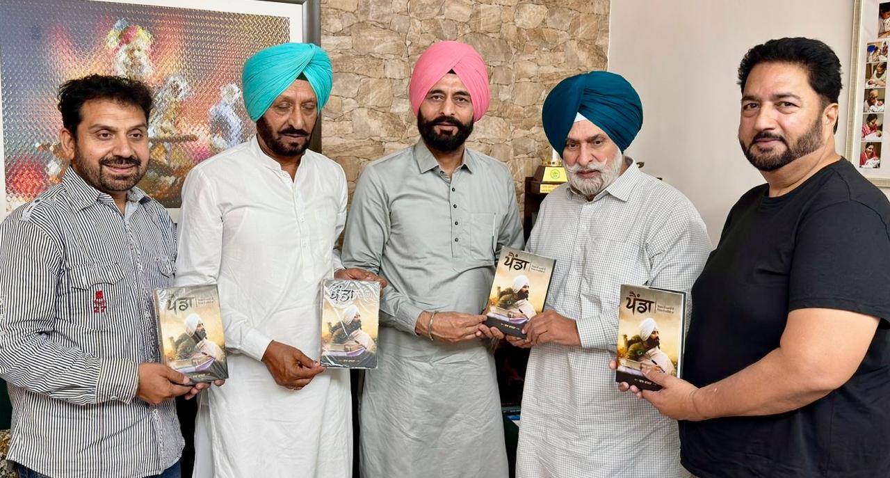 Raj Kakra